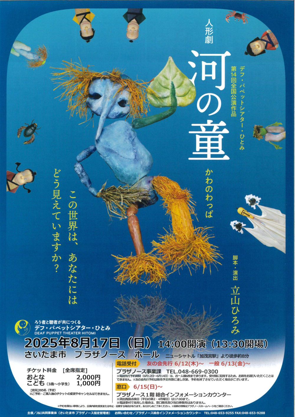 おもて.jpg