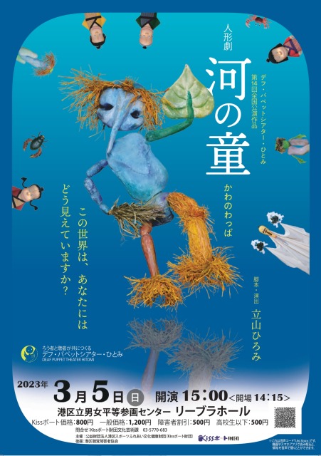 リーブラチラシjpg.jpg
