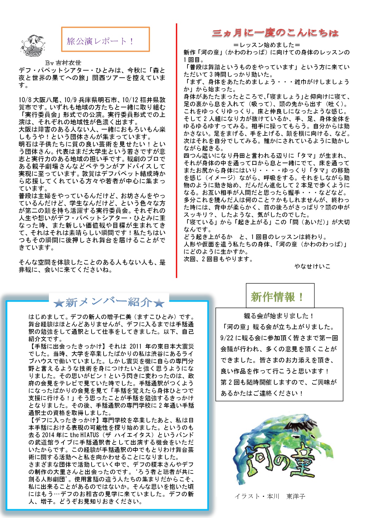 125号.jpg