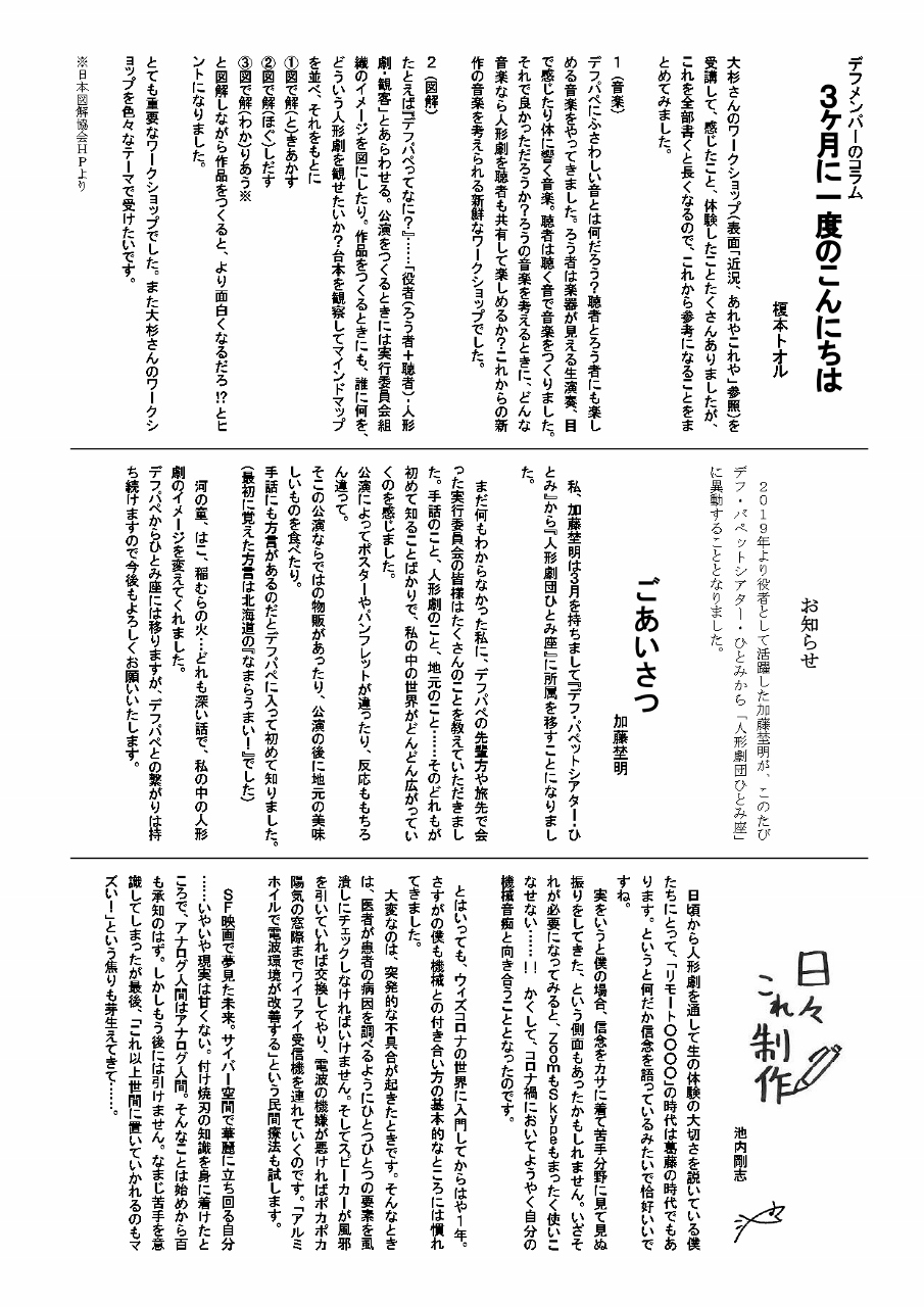 2 (905x1280).jpg