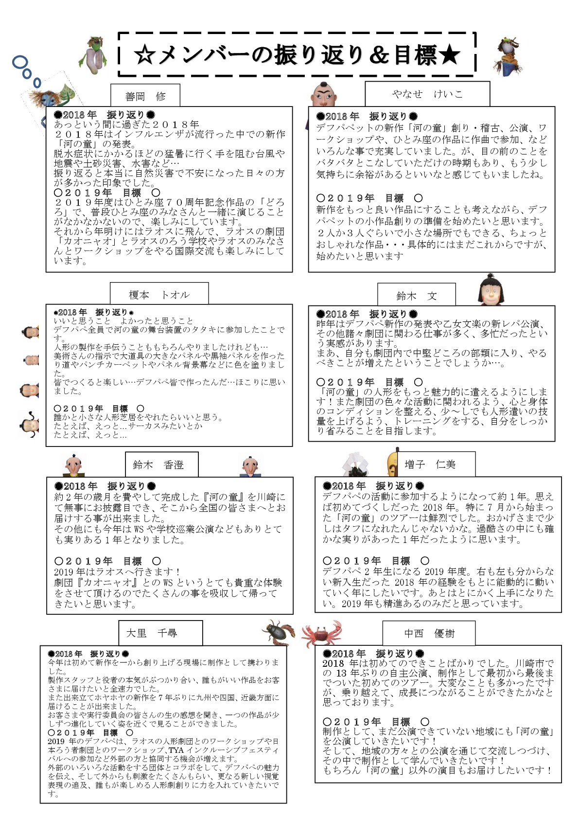 ilovepdf_com-1.jpg