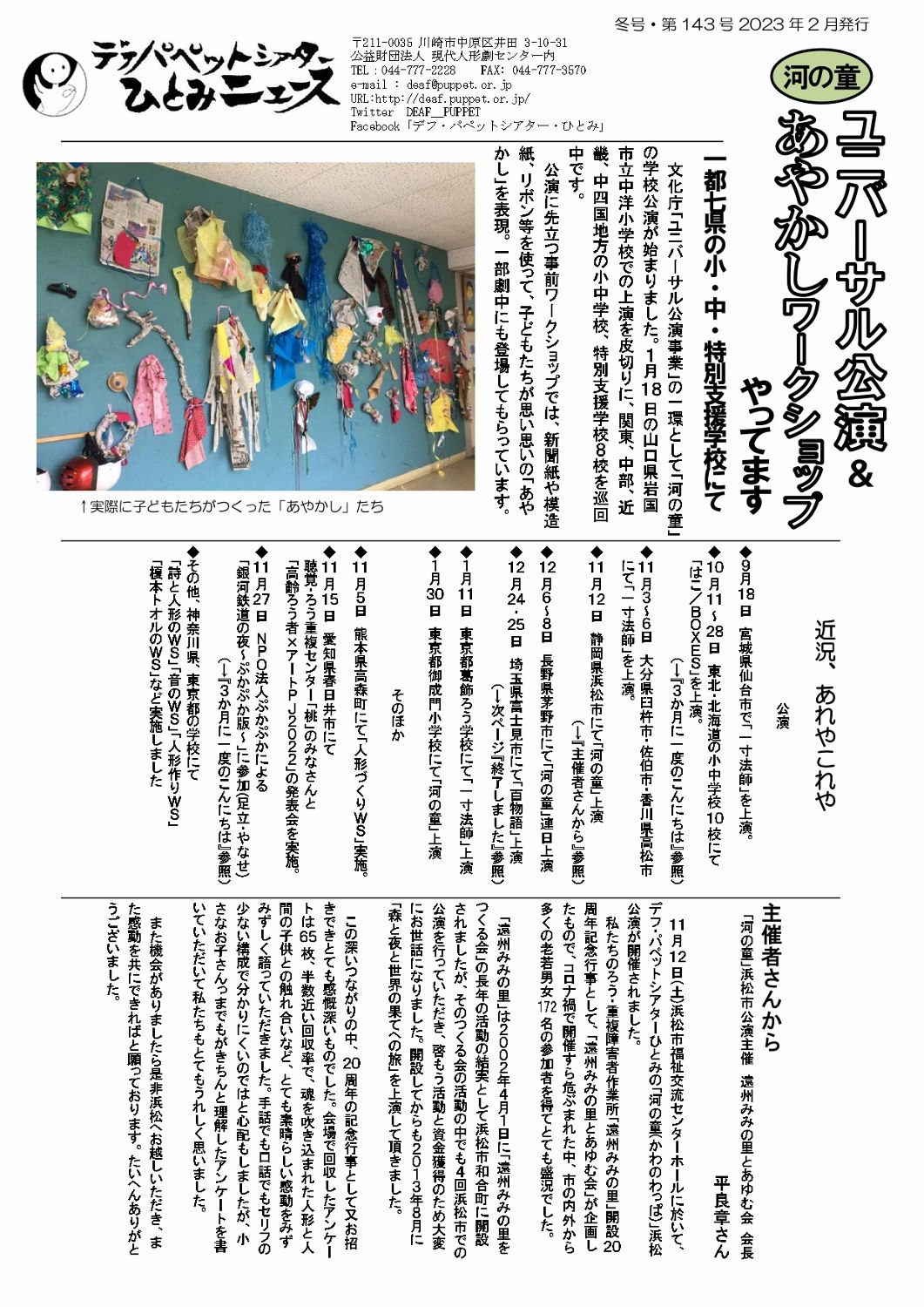 ilovepdf_merged (10)_page-0001 (1061x1500).jpg
