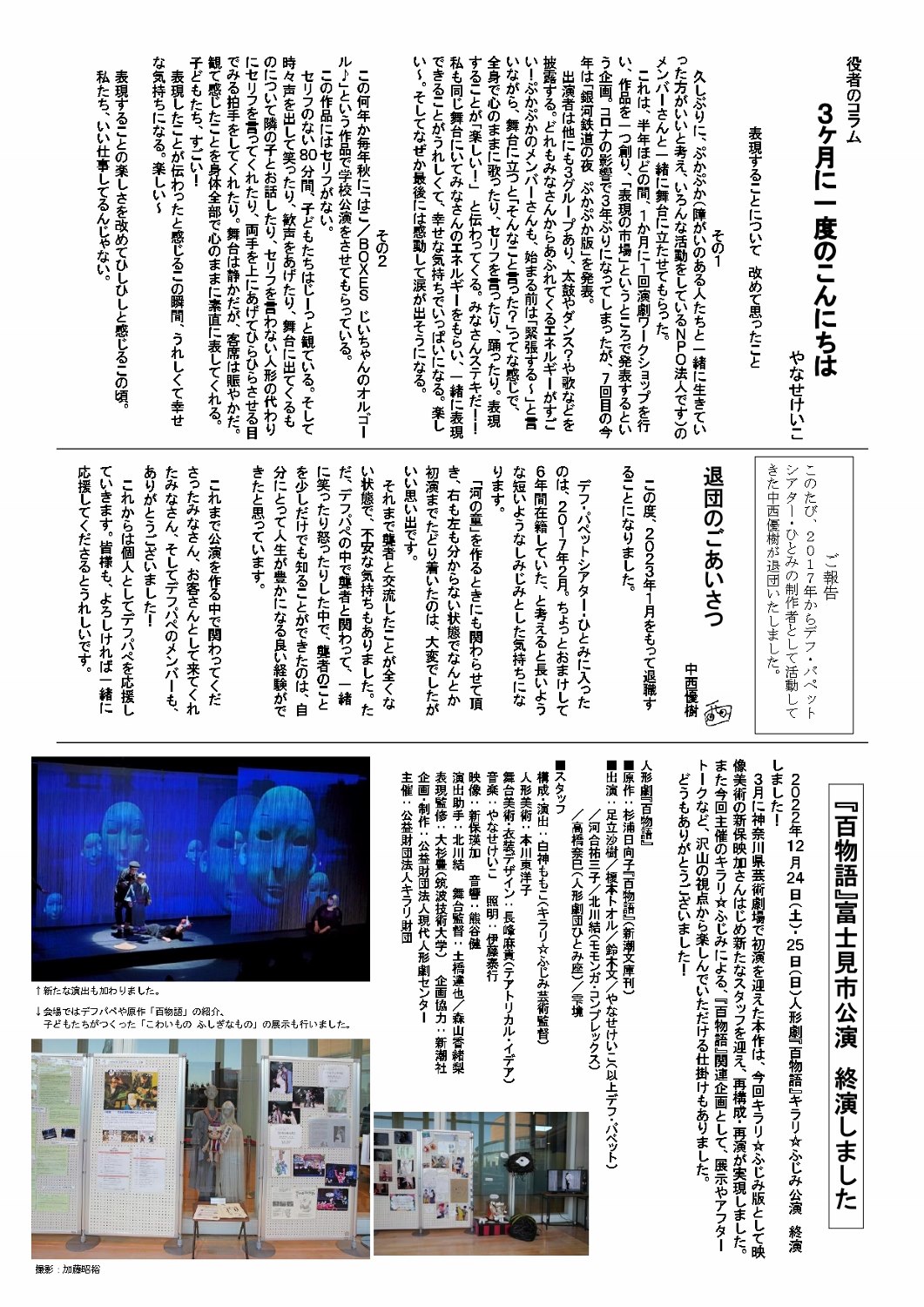 ilovepdf_merged (10)_page-0002 (1061x1500).jpg