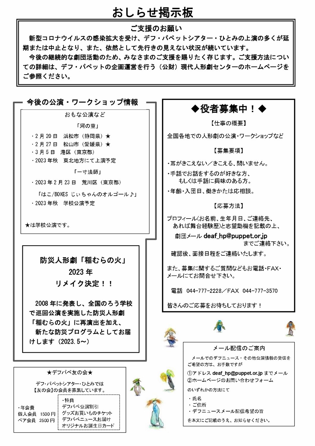 ilovepdf_merged (10)_page-0003 (1061x1500).jpg