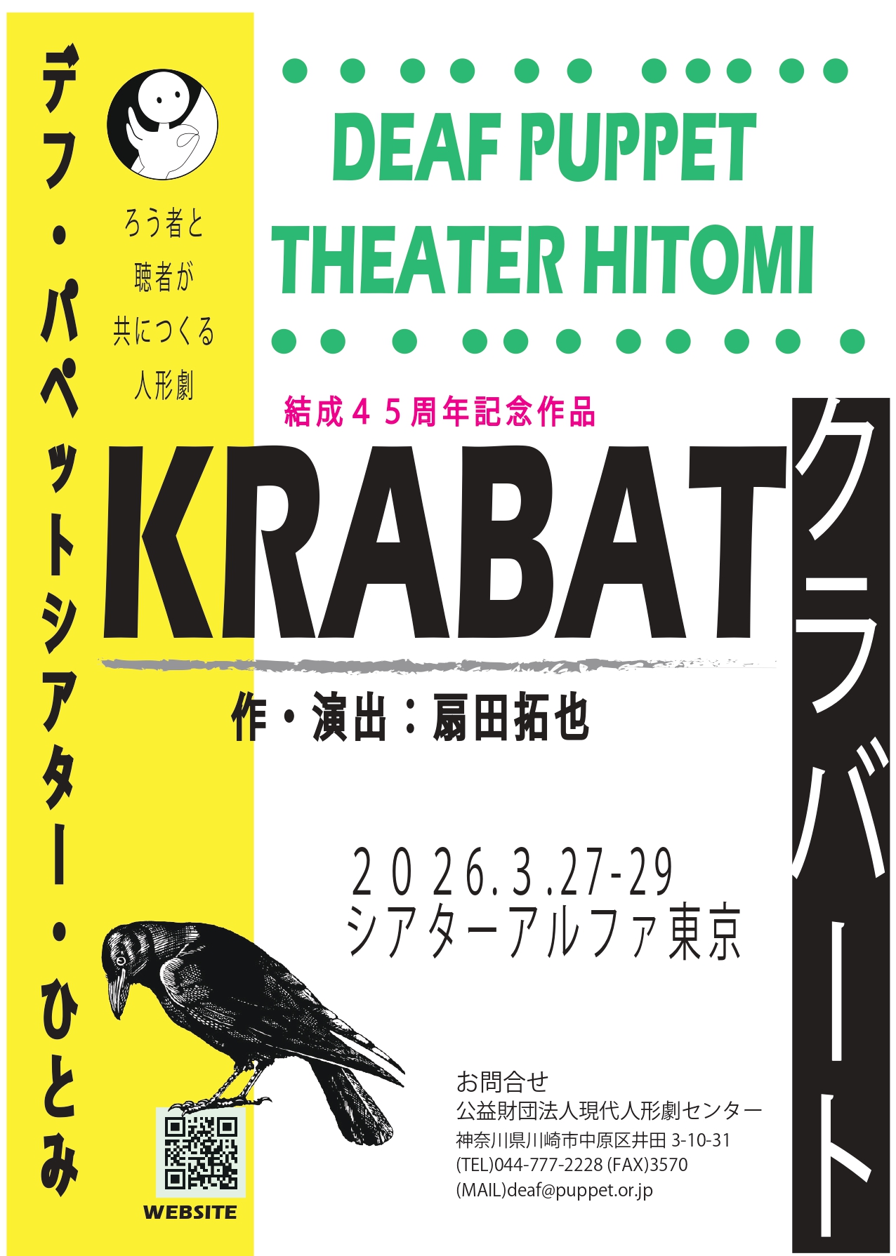 ニュース
